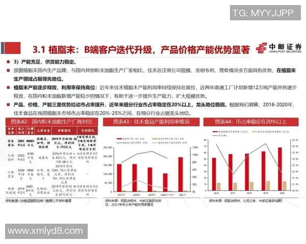 足球裁判决策系统背后的生物力学与心理学
