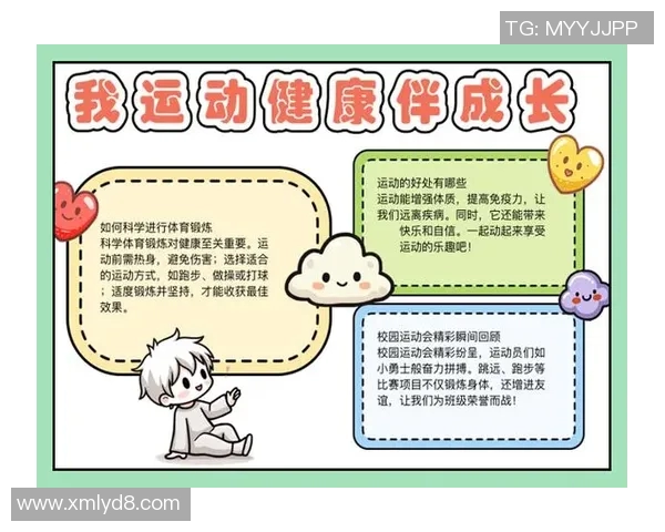 运动与健康：科学锻炼塑造强健体魄，提升身心免疫力的全方位指南