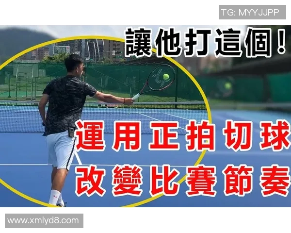 重庆网球队节奏表现分析及其对比赛成绩的影响探讨 重庆网球队节奏表现分析及其对比赛成绩的影响探讨