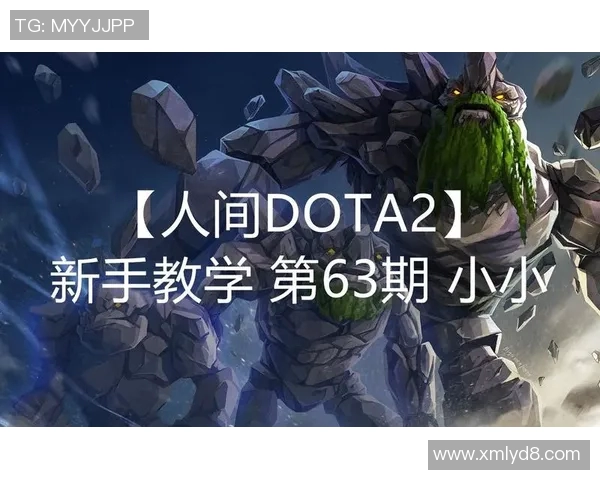 从零起步掌握DOTA2游戏意识全方位指南与技巧分享 从零起步掌握DOTA2游戏意识全方位指南与技巧分享