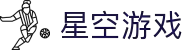 星空游戏·(XingKonng)官方网站