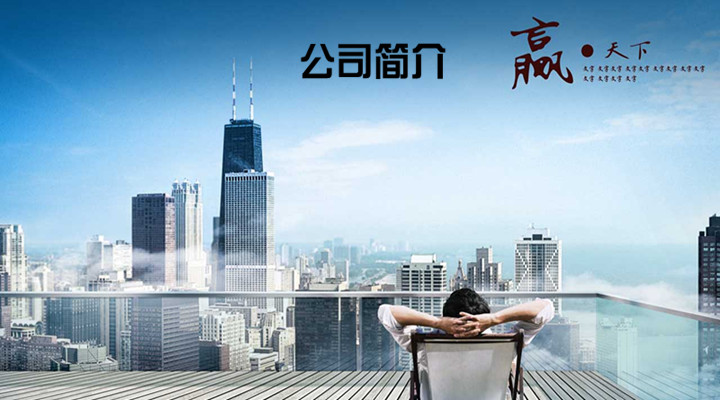 金年会简介(图1)