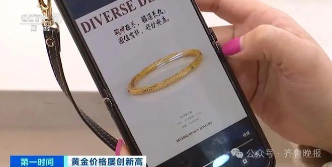 金年会金字招牌信誉至上暴跌！大批年青人涌入！温州也呈现了…(图3)