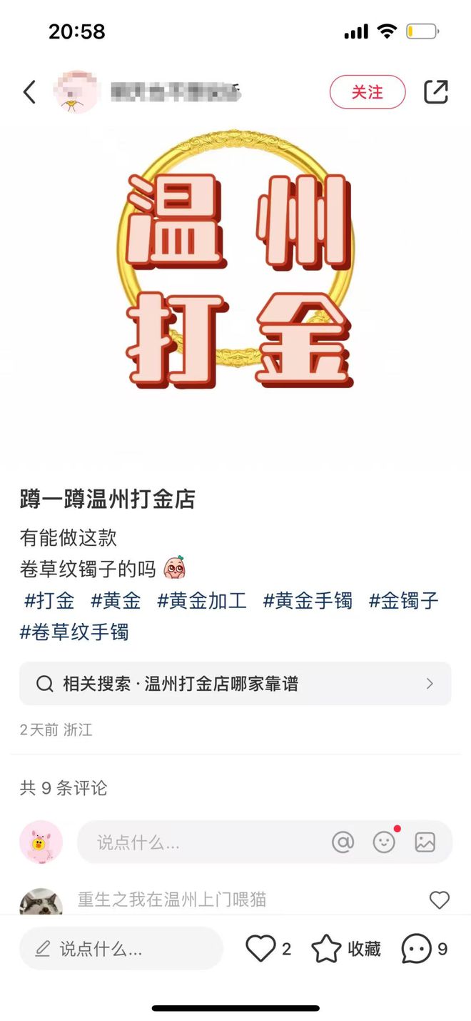 金年会金字招牌信誉至上暴跌！大批年青人涌入！温州也呈现了…(图6)