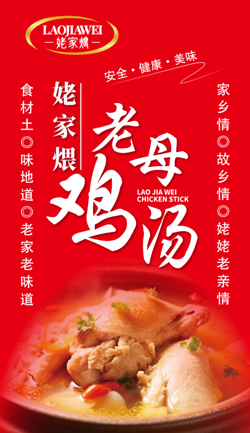金年会金字招牌草黄涅槃：从苏北鸡舍到云端货架的数字农脉(图6)