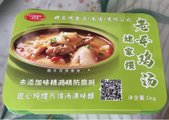金年会金字招牌草黄涅槃：从苏北鸡舍到云端货架的数字农脉(图14)