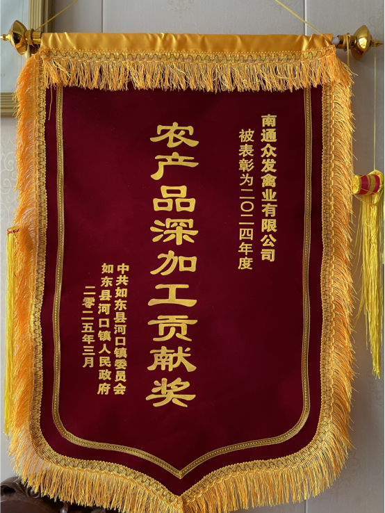金年会金字招牌草黄涅槃：从苏北鸡舍到云端货架的数字农脉(图15)