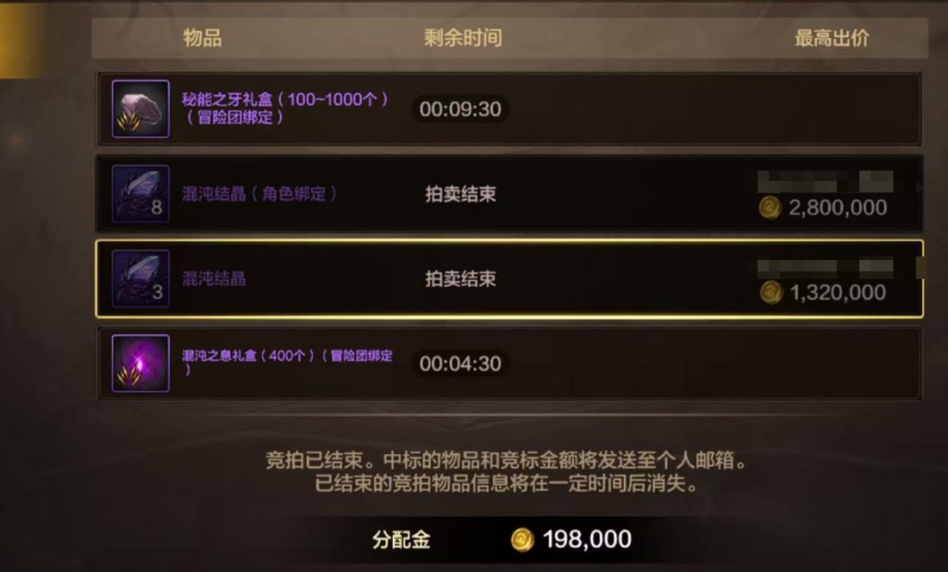 金年会 金字招牌诚信至上Vip「DNF手游」“灵蛇献礼”举动支付万万要留意！25(图2)
