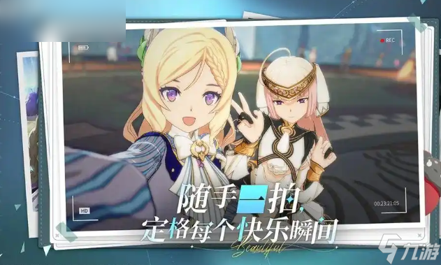 金年会金字招牌信誉至上登录网站《星痕共识》徽章获得指南与本领(图3)