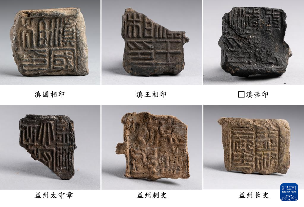 金年会 金字招牌诚信至上Vip新华全媒+丨2024年度天下十大考古新发明发表(图9)