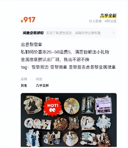 金年会金字招牌信誉至上都学学雷军赵丽颖吧！曾黎、吴昕、杜海涛你们别吃相太好看了(图4)