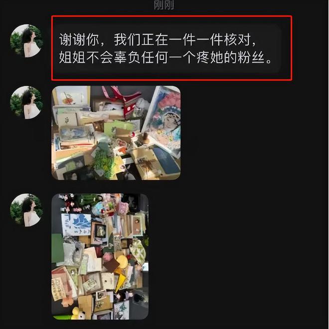 金年会金字招牌信誉至上都学学雷军赵丽颖吧！曾黎、吴昕、杜海涛你们别吃相太好看了(图6)