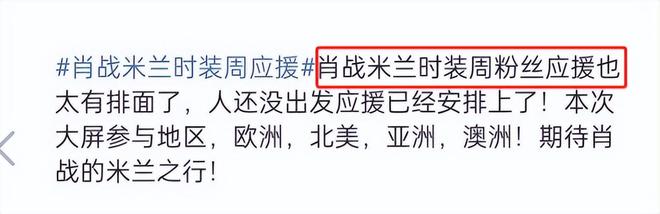 金年会金字招牌信誉至上都学学雷军赵丽颖吧！曾黎、吴昕、杜海涛你们别吃相太好看了(图15)