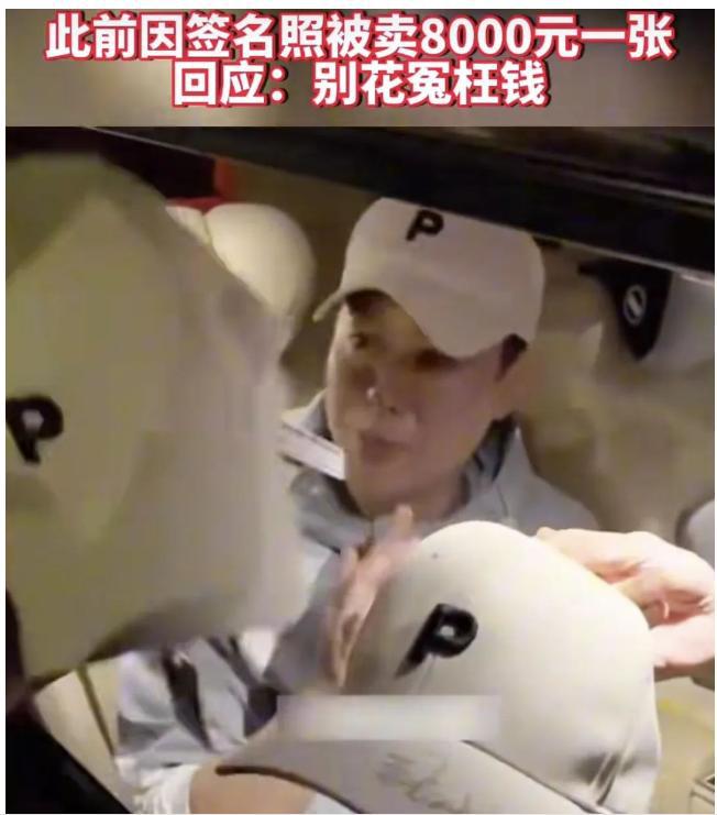 金年会金字招牌信誉至上都学学雷军赵丽颖吧！曾黎、吴昕、杜海涛你们别吃相太好看了(图13)