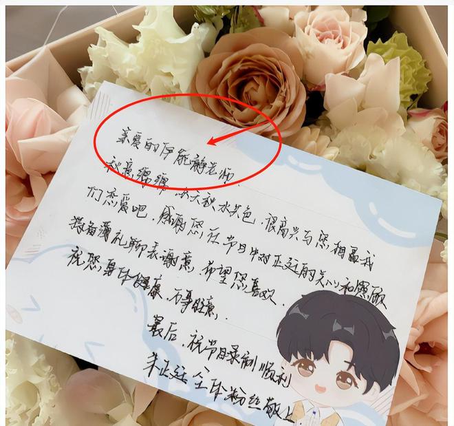 金年会金字招牌信誉至上都学学雷军赵丽颖吧！曾黎、吴昕、杜海涛你们别吃相太好看了(图19)