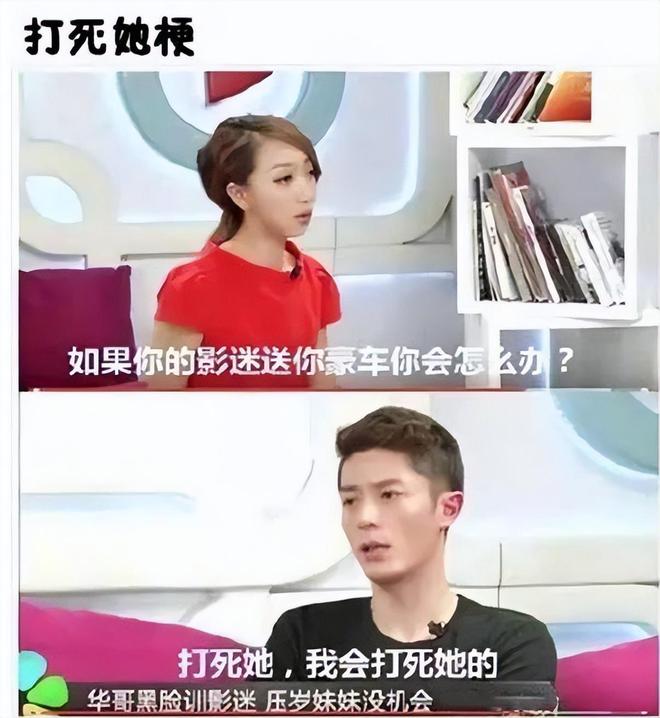 金年会金字招牌信誉至上都学学雷军赵丽颖吧！曾黎、吴昕、杜海涛你们别吃相太好看了(图20)